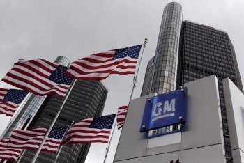 Компания General Motors отзывает больше миллиона своих автомобилей