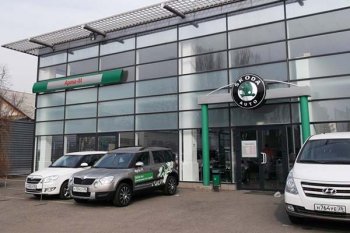 Автосалон Skoda базируется практически в каждом крупном городе планеты