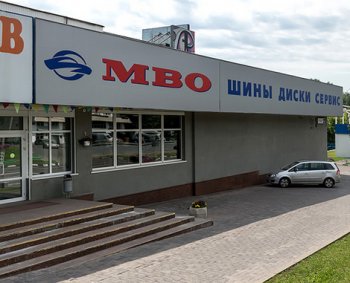 Основы функционирования компании МВО